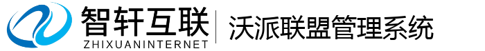 沃派联盟管理系统